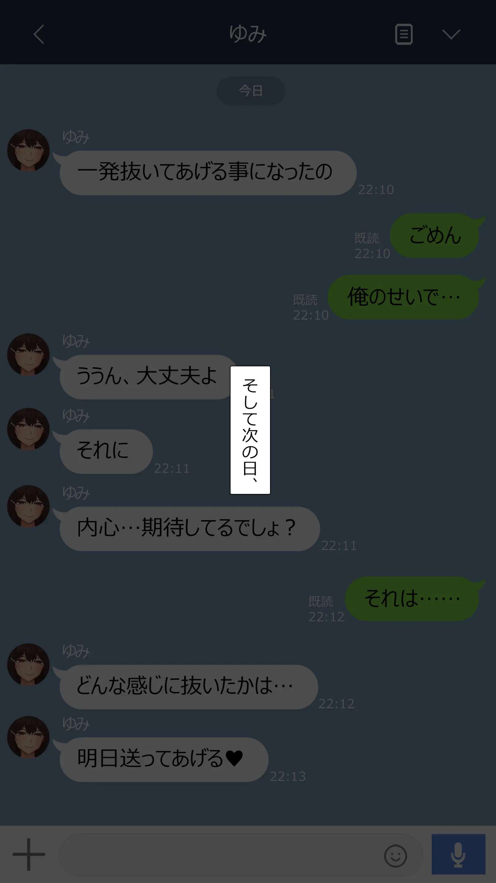 2023-03SET